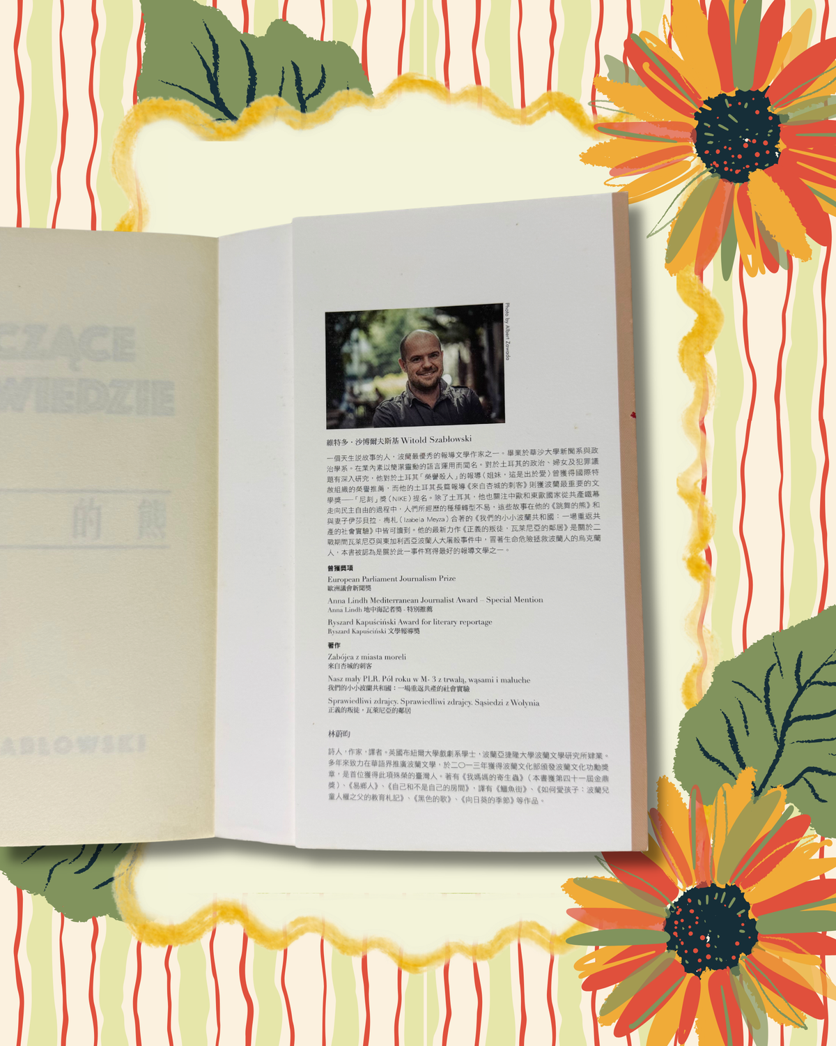 [Second Hand|TC] Tańczące Niedźwiedzie 跳舞的熊