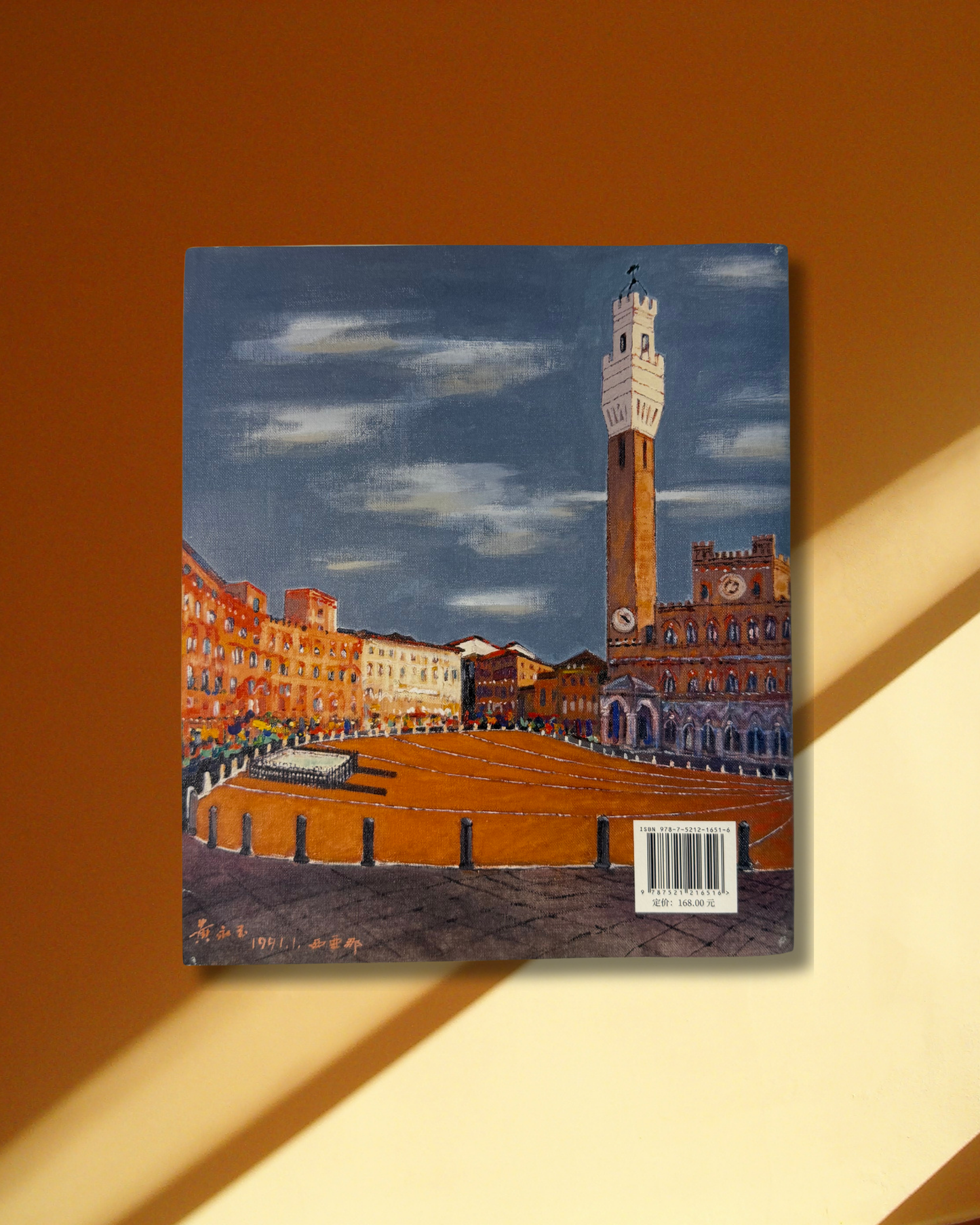 [Second Hand - SC] From the Seine to Firenze 沿著塞納河到翡冷翠