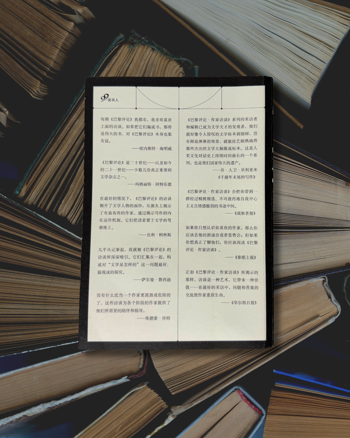 [Second Hand|SC] The Paris Review 巴黎評論 諾獎作家訪談 上