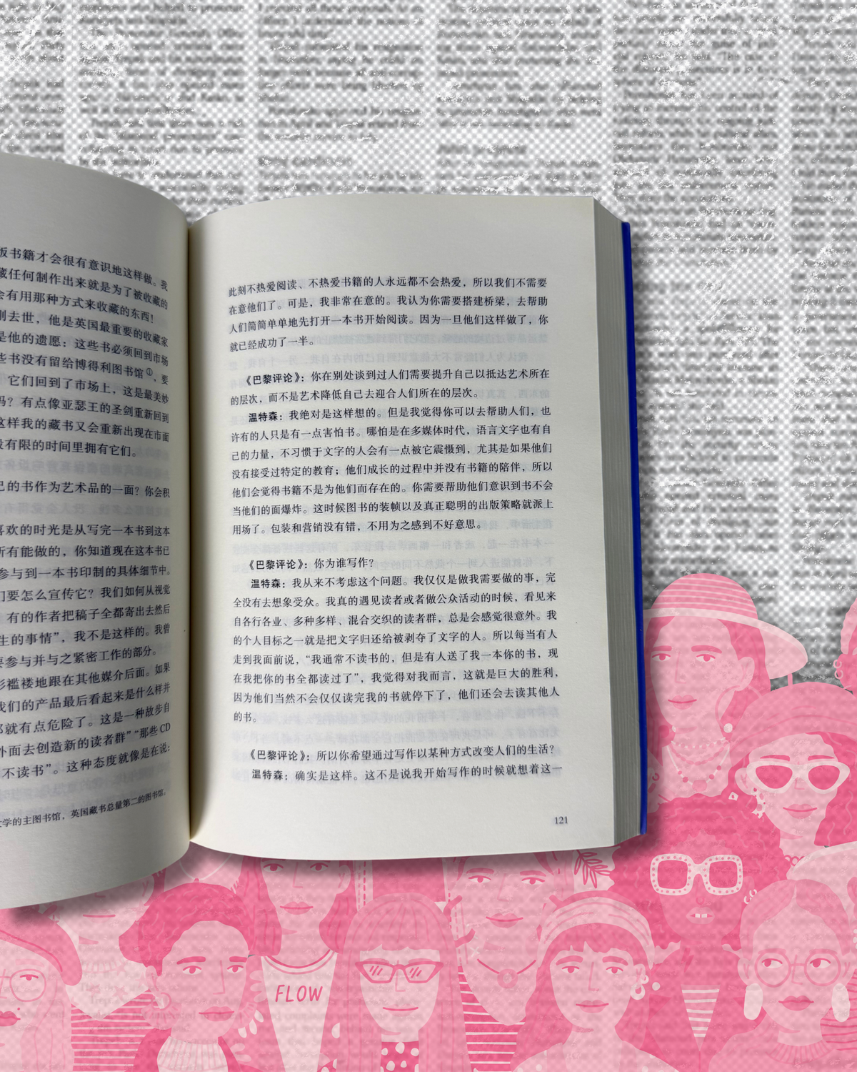 [Second Hand|SC] The Paris Review Women at Work 巴黎評論 女性作家訪談